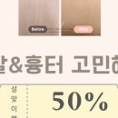아띠뷰티랩
