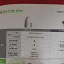 고흥보성연세우유 | 고흥·보성·광양 고민 끝에 선택한 순천보청기 후기