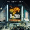 유아인 캐릭터 소개 감춰…‘종말의 바보’ 4월26일 공개 [공식] 이미지