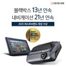 내비퍼스트