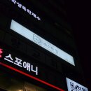 소소한 | 깔끔하고 조용한 잠실공유오피스 소소한일 후기