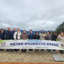 김동훈 농장 이미지