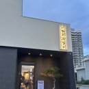 이태원왕갈비 | [강원 양양] 재재재방문 낙산해변 돼지갈비맛집 '이태원왕갈비' 테이블링 예약 웨이팅 내돈내산 후기