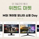 엠에스마켓