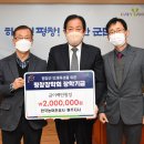 한국농어촌공사