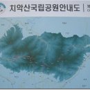 198차(10월27일)정기산행 강원 원주 치악산 산행공지 이미지