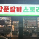 다이소완주봉동점 이미지