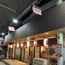 안경만들기 | [울산 스시야바푸] 남구 야음동 초밥 맛집, 야음시장 스시집 추천 ‘스시야바푸’