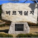 중앙공원(1) 이미지