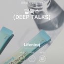 인셀덤채움대리점 | 인셀덤 딥톡스 리얼 후기 (리얼후기, 가격, 섭취방법)