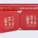 한국산양산삼