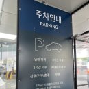 페이지웨딩홀 앞 이미지