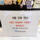 타임소아청소년과의원 이미지