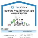 이언컴퍼니 Daum카페