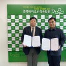 (주)티이엔 - 증평군 | (주)티이엔