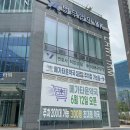 참좋은약국 | 동탄대형약국 찾는다면? 메가타운약국 동탄점 방문 후기 주차,영업시간
