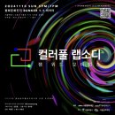 BUNKER 1-1 씨어터 이미지