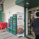 망향비빔국수대구