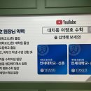 대치바른교육수학학원