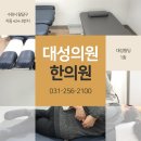 물결한의원 이미지