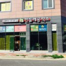 민들레공작소 이미지