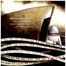 어린이연극 <낱말공장나라> 이미지