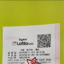 씨유천안신방로또점 네이버블로그