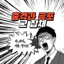 [강의공지]2023.11.21일 오후1시(화요일) 기업컨설팅 법인영업강의