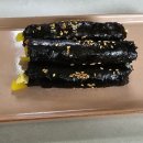 하이꼬마김밥 - 안양시 동안구 비산로 18 | 하이꼬마김밥