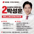 화명종합사회복지관 이미지