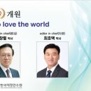 한국의정연수원 이미지