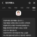 장안제빵소