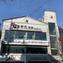 여보게친구 차나한잔먹음세 | [익산/영등동] 여보게 친구, 차나 한잔 먹음세 - 쌍화탕👍 (+익산 쌍화탕/쌍화차 맛집 리스트)