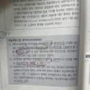 국선대리인 이미지