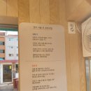 24시셀프빨래방워시쿱 - 중랑구 용마산로129나길 3 | 24시셀프빨래방워시쿱