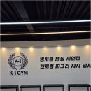 K-GYM 네이버블로그