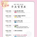 남해-삼동-삼동-비-4 이미지