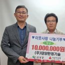 ㈜대양환경 이미지