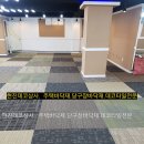 용인당구장 이미지