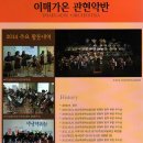 이매중학교 뒤 이미지