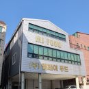 엠제이푸드 - 부평구 | 엠제이푸드