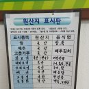 선암가든 이미지