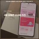 4월 알뜰폰 추천 요금제, 이야기 모바일 한정 특가 둘러보기
