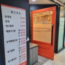 파리바게뜨병점중심 | 병점 맛집 별법동태탕해물찜 후기 | 중심상가 파리바게트 2층 숨은 맛집, 반찬이 더 감동인 집