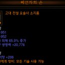 저단28 네이버블로그