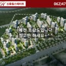 신용동경로당 이미지