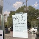 예스동물병원 | 구미 송정동 복개천 산도 맛집 디저트 카페 추천 디어리스트(반려동물 동반 가능)