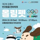 견학생스쿨 이미지