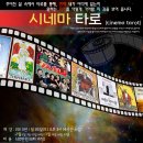해피유니스쿨 Daum카페