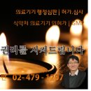 송파행정사 이미지